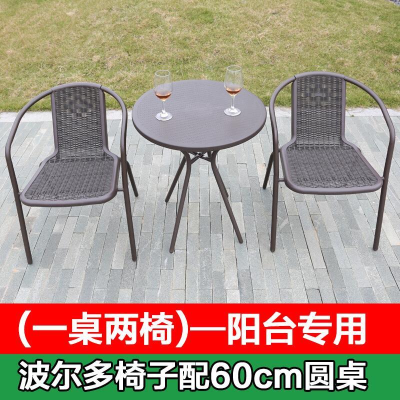 淮木户外阳台桌椅茶几家具别墅阳台休闲椅茶几庭院铸铝桌椅三件套_2 1号