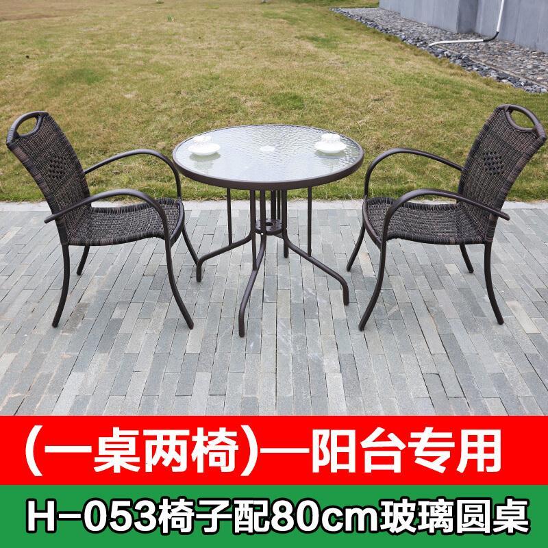 淮木户外阳台桌椅茶几家具别墅阳台休闲椅茶几庭院铸铝桌椅三件套_2 10号