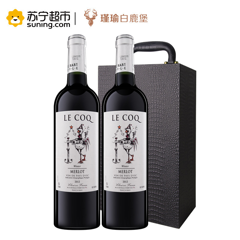 法国原瓶进口 公鸡考克梅洛干红葡萄酒750ml*2 两瓶礼盒装