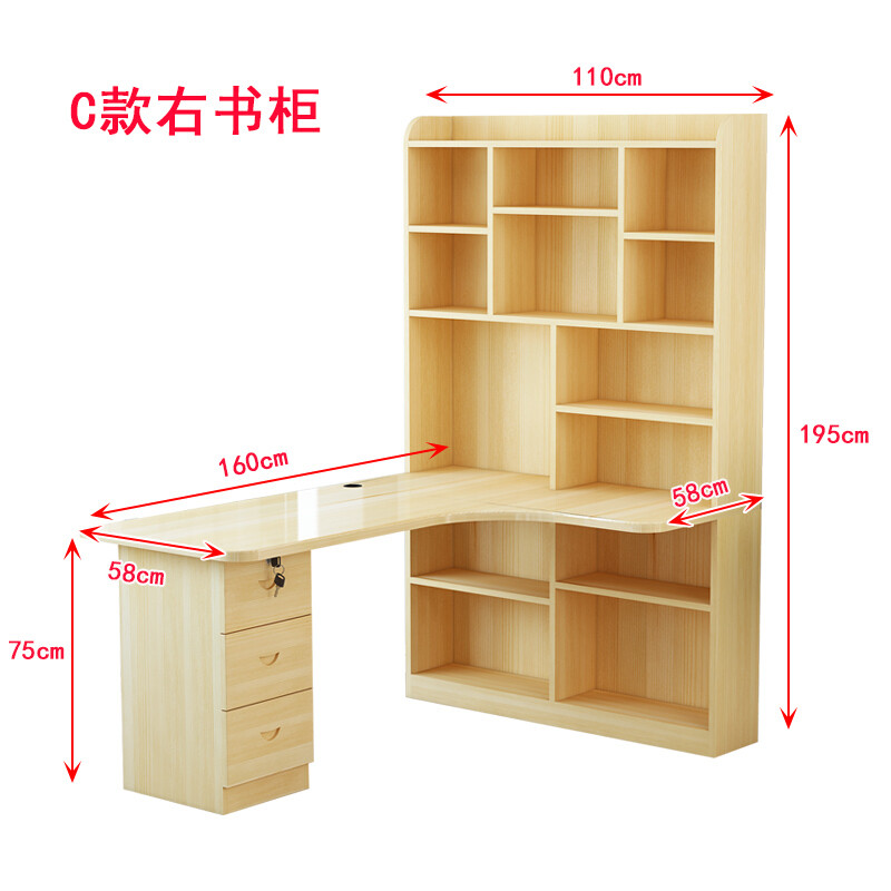 淮木实木书桌书架组合转角台式电脑桌卧室学习桌写字桌办公桌家用 C款右书架(笔记本款)