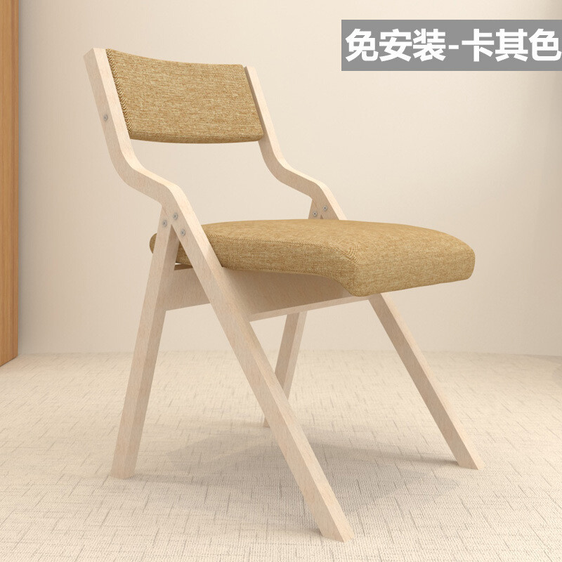 淮木实木简易家用椅子现代简约休闲餐椅曲木北欧书房椅电脑靠背扶手椅 卡其色