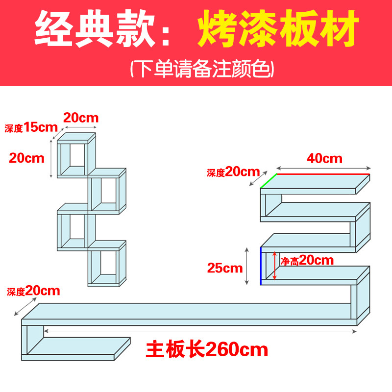 墙上置物架客厅造型架电视背景墙装饰架壁挂电视柜隔板创意格子_12 2.6米经典款钢琴烤漆