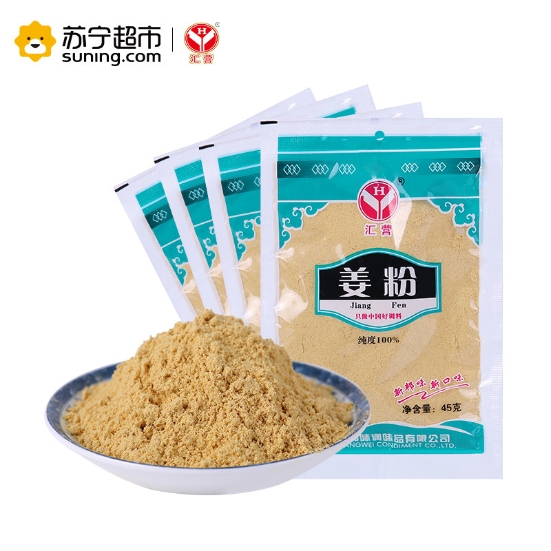 汇营生姜粉45g