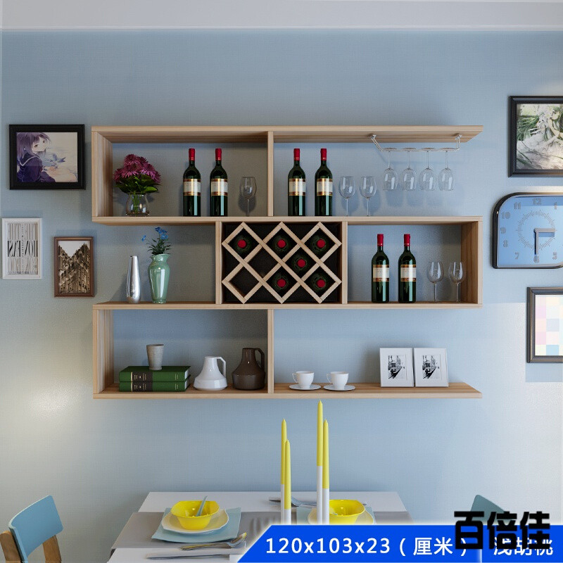 创意新款三强酒柜酒架装饰架墙壁置物架悬挂红酒架挂墙酒格创意壁挂红酒架 1.2米长浅胡桃色