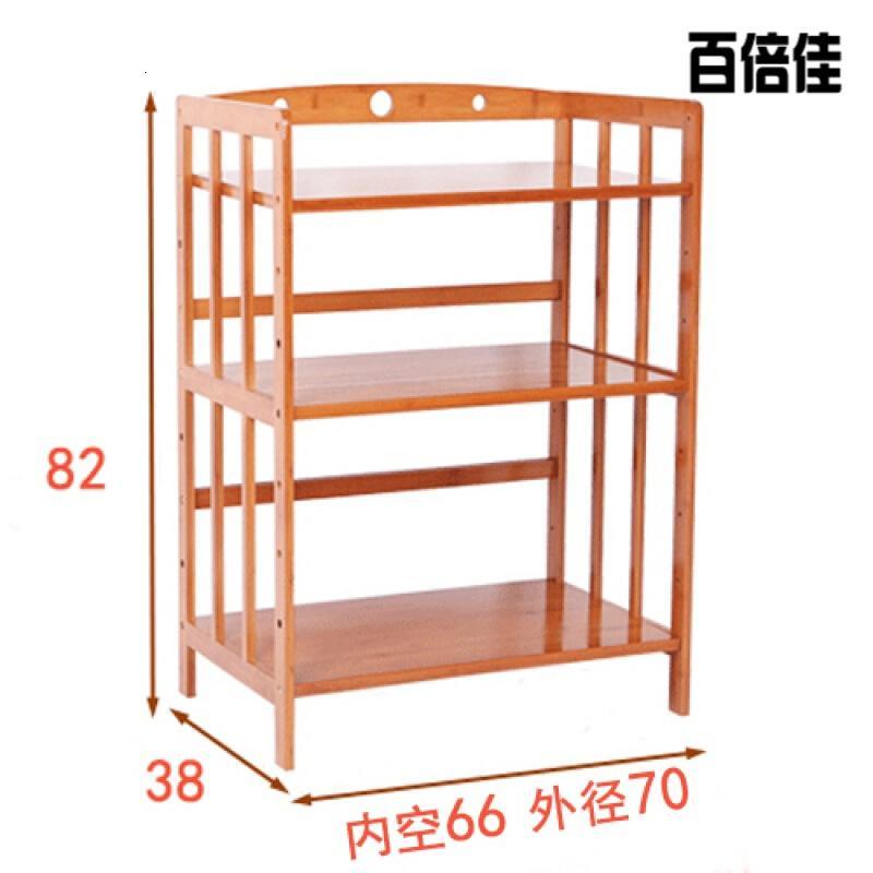 新款创意厨房置物架时尚微波炉架烤箱架家用收纳用品储物锅架子简约现代落地蔬菜架实木杂物架子特_7 特厚三层长70送刀架