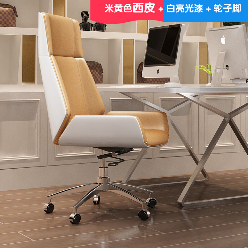 淮木欢乐颂椅会议椅子简约现公椅家用实木真皮老板电脑椅胡桃木纹+黑色真皮+滚轮脚铝合金脚 白色背+米黄色西皮+滚轮脚