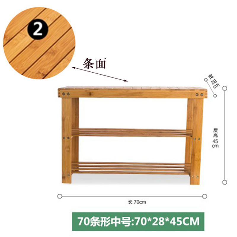 换鞋凳子穿鞋储物凳实木试鞋式鞋柜经济型口可坐鞋架储物鞋凳生活日用家居家庭清洁收纳整理用品储_2 三层二格条形（70）