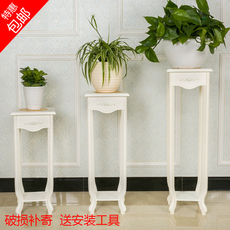 绿萝木质花架实木室内花盆架多层白色花几欧式落地客厅阳台置物架_7 象牙白75cm