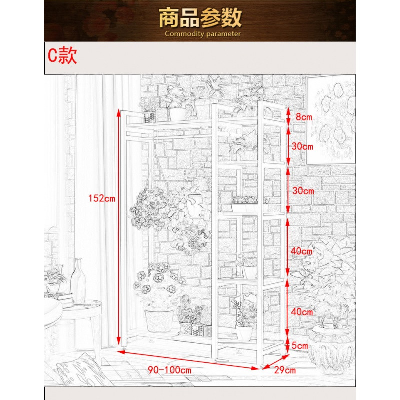 家用花架子室内外盆栽绿植置物架吊兰架阳台盆景多功能落地收纳架_7 C款【90长】其他颜色请留言