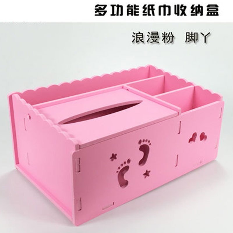 欧式多功能抽纸巾收纳盒遥控器手机办公茶几客厅储物架木塑板纯色糖果色纸巾收纳盒子生活日用收纳_3 多功能浪漫粉脚丫