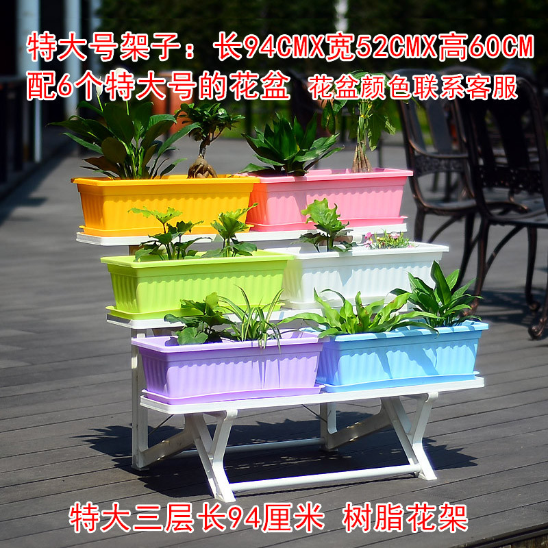 花架多层落地式阳台花盆架绿萝客厅简约吊兰花架种菜架_7 3层94厘米配6个50花盆带托花盆颜色随机