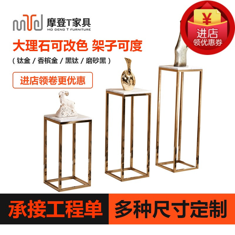 可定做香槟金多尺寸花架不锈钢饰品架饰物架简约配套花几花盆架_7 30*30*90天然石
