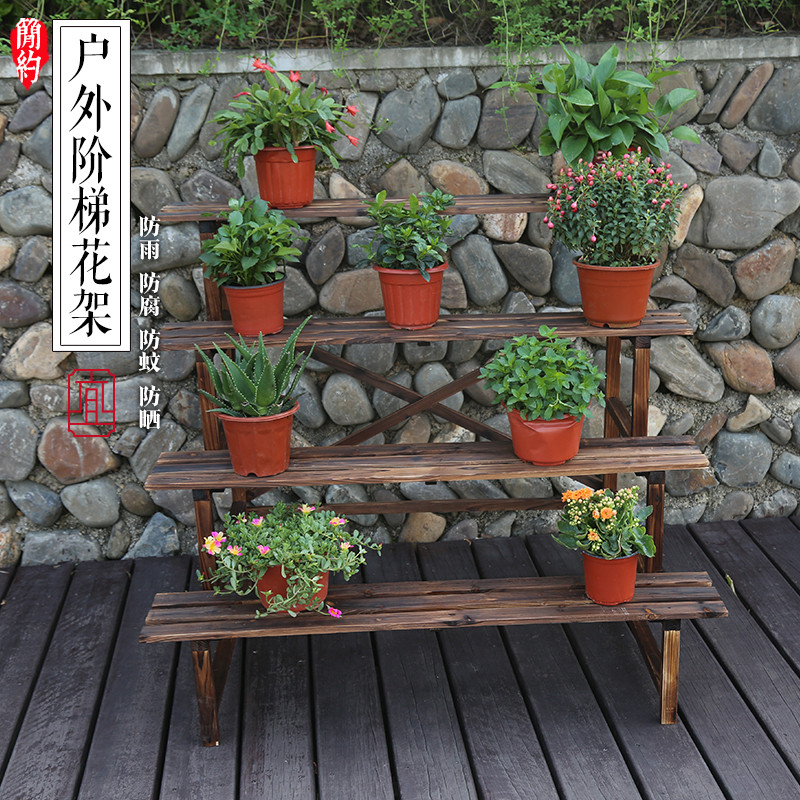 碳化防腐木阳台花架实木置物架三层阶梯花盆架多层木质户外花架子_7 四层（长120高100）