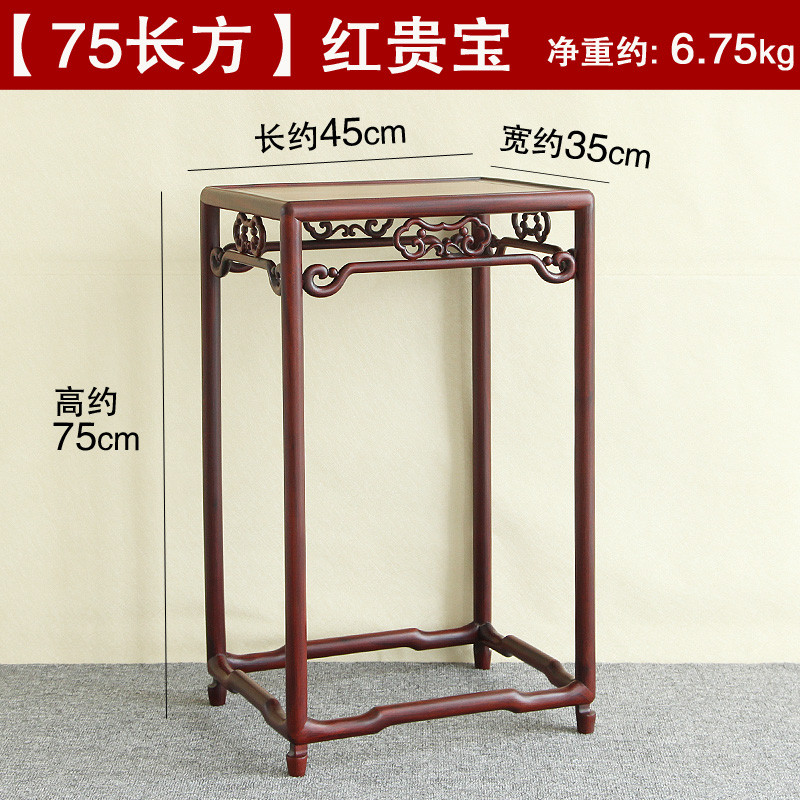 红木花架实木质家具酸枝木黑檀木明式花几花架客厅落地花卉盆景架_5 75长方明式花架【红贵宝】