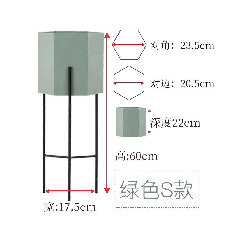 铁艺花架客厅北欧艺术家用阳台金属单层简易落地式墙角植物装饰品_6 小号（盆+架）不含植物