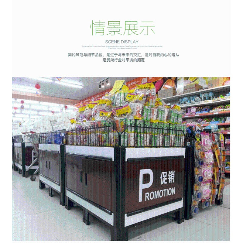 淮木促销架甩货车售货台木纹堆头双开精品移动折叠大容量 精品木纹款100*80