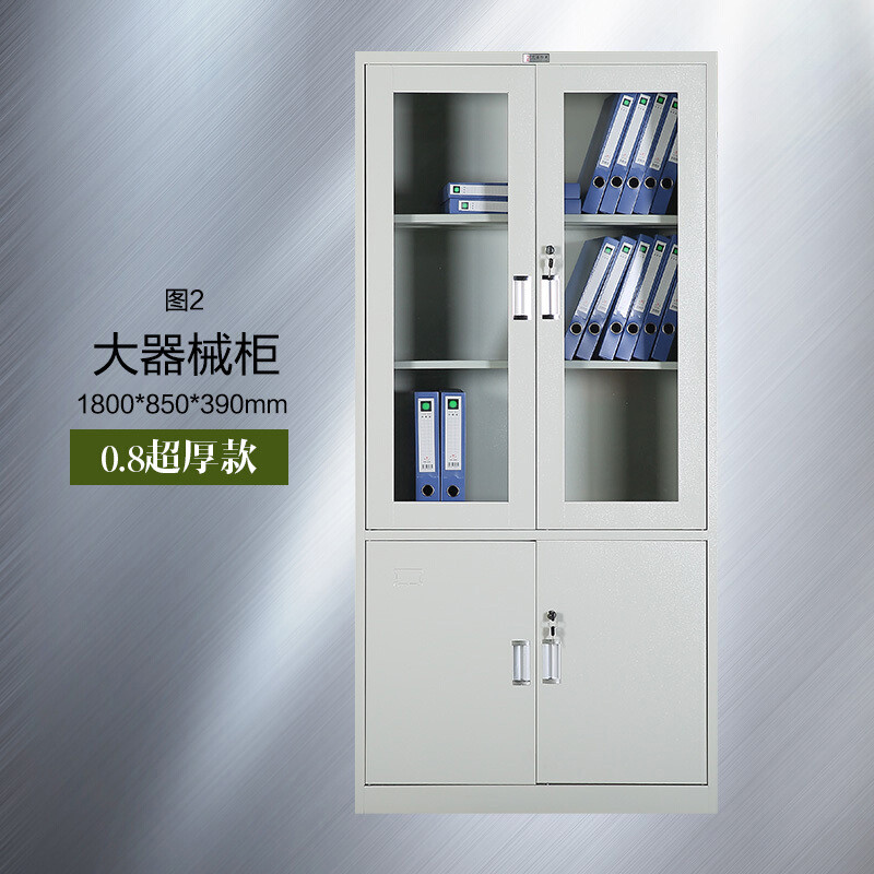 淮木文多款密码家具抽屉式财务铁皮办公室可选电子文件柜大型书柜保密钱箱密码文件柜家具加厚 图二0.8大器械柜