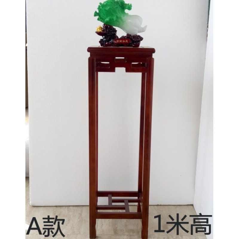 淮木榆木花架仿古方形办公室家具创意展示架装饰家用雕花角落家用古典简约阳台 A款（30*1米）精品老色