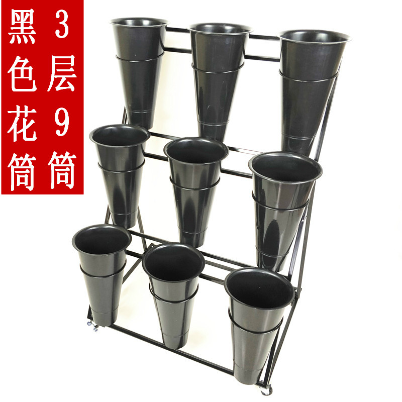 花店花架大号创意鲜花展示架多层花桶架花架子带万向轮可移动_6 【含9个黑筒】+黑色架子