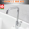 厨房水槽 龙头+2条冷热进水管60cm