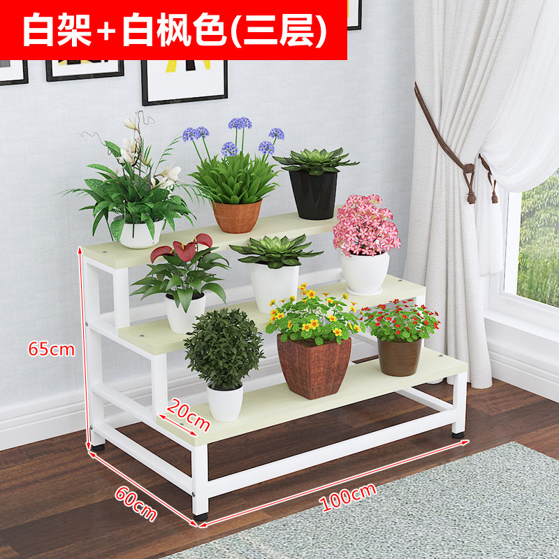 多层铁艺客厅多层落地花盆花架小花植物展示架花店置物盆栽花架_6 三层白架+白枫色100长