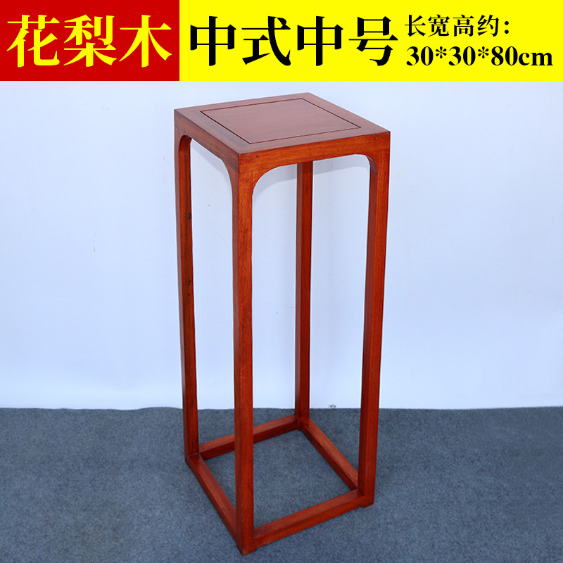 红木花架现代简约中式客厅实木制黑檀酸枝花梨木地面花架整装单个_6 中式中号【花梨木】