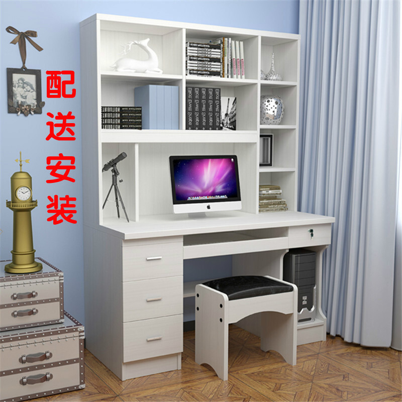 淮木电脑桌书架一体组合台式家用经济型书柜桌写字台简约现公 红梨色1米配送安装