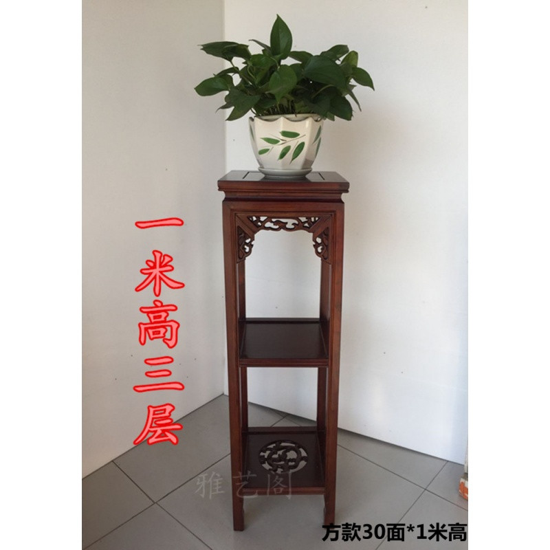 花架实木客厅中式多层欧式仿古绿萝木质架子圆形整装阳台室内盆景_7 方款红木色30*1米