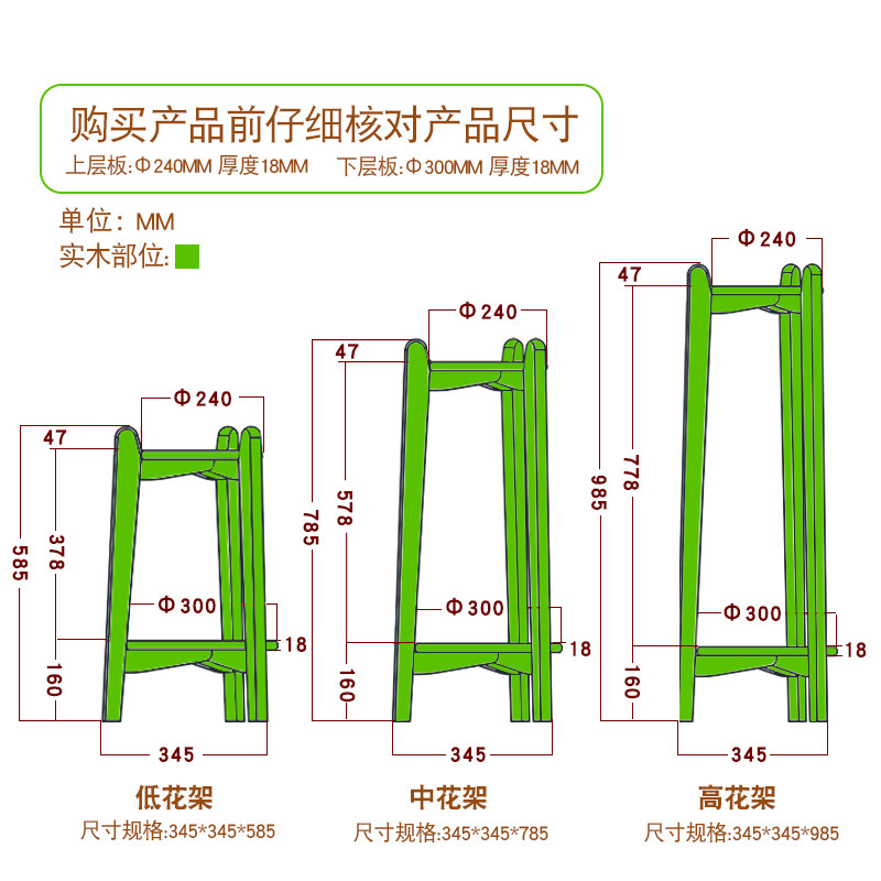 实木花架多功能创意客厅盆景架美式田园阳台多层简约花架子_6 高花架（胡桃木色）