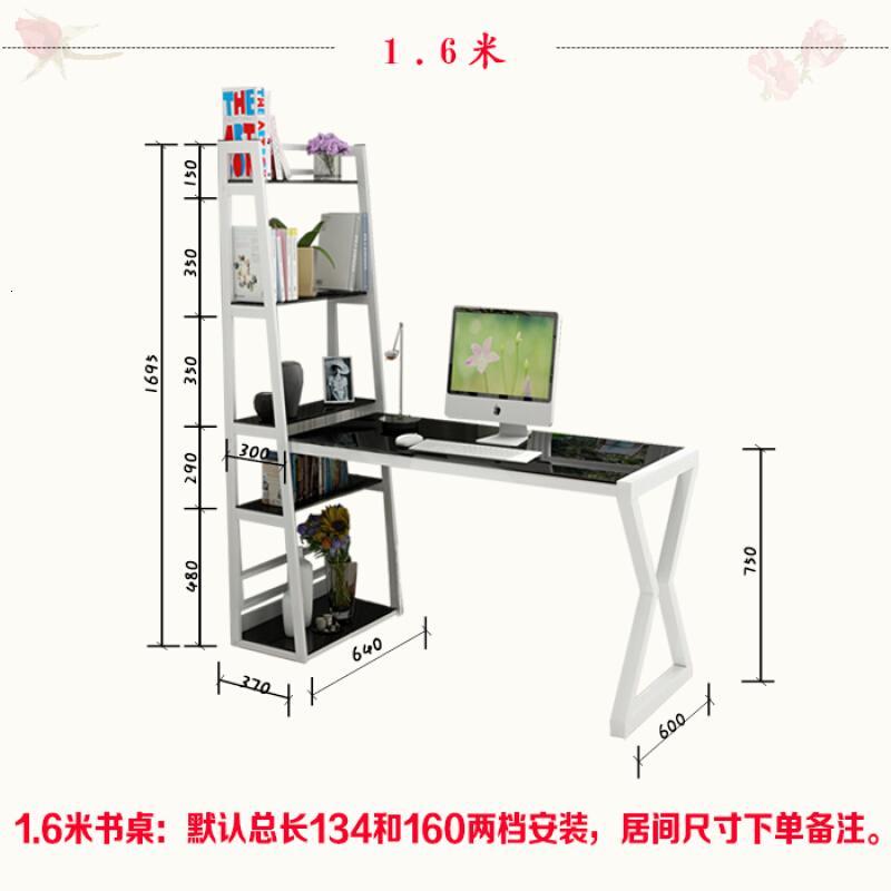 淮木电脑桌台式家用简约经济型钢化玻璃写字台桌学生书桌书架组合卧室_7 1.6米白架白玻品质款