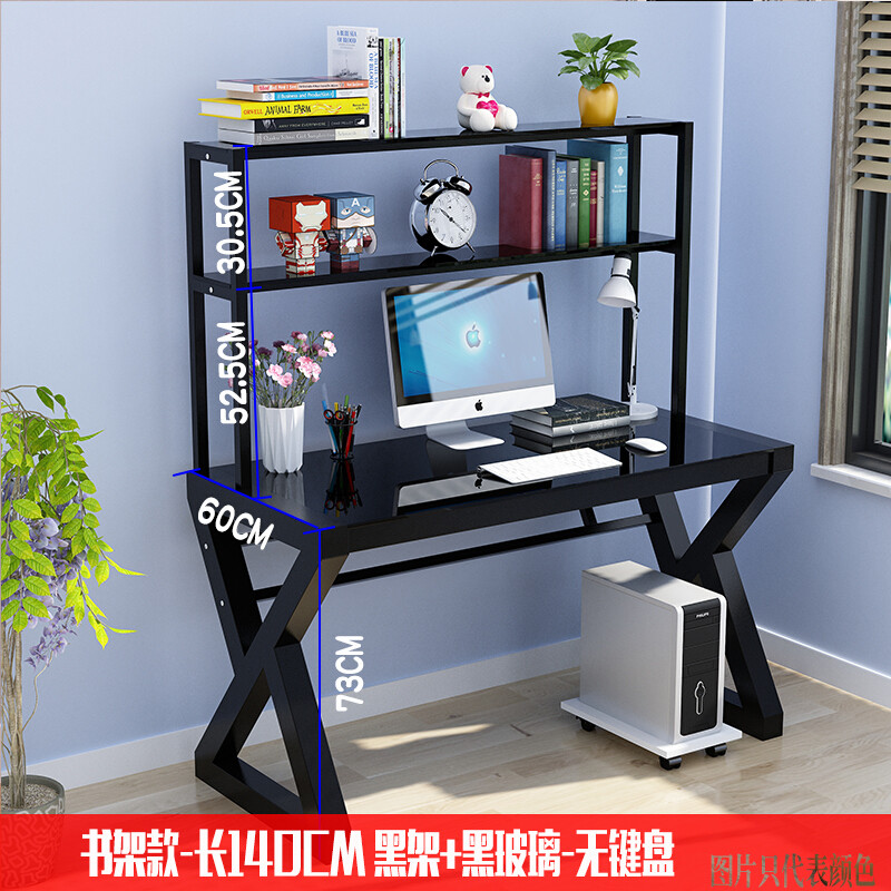 淮木电脑台式桌家用经济型书桌简约现代组合书架办公桌写字桌学习桌子 书架款长140CM黑架+黑玻