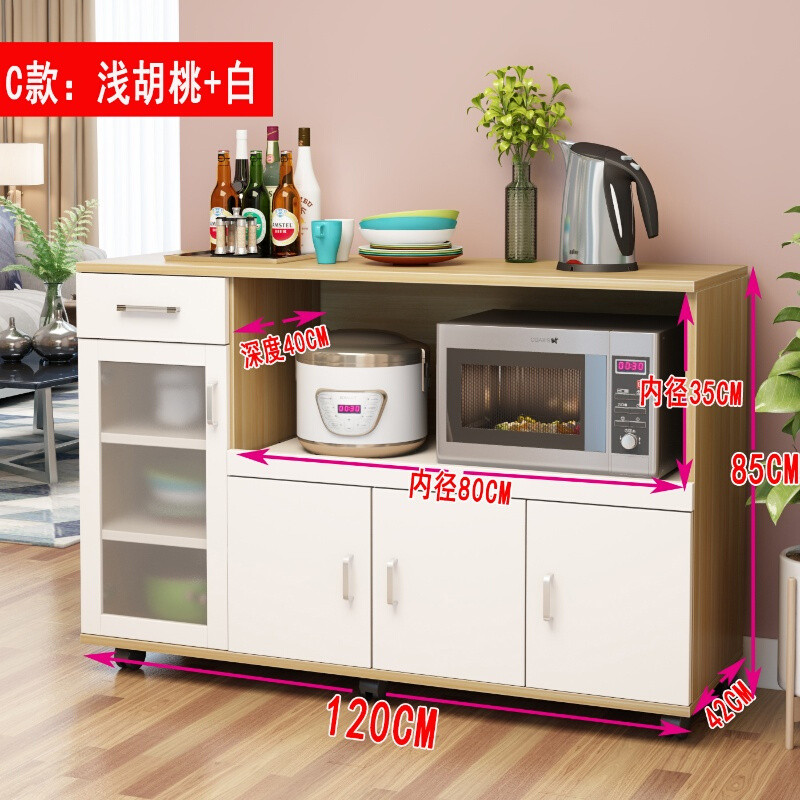 淮木现代简约餐边柜橱柜碗柜储物柜带微波炉柜子多功能茶水柜收纳柜C款：黑胡桃+白3 C款：浅胡桃+白