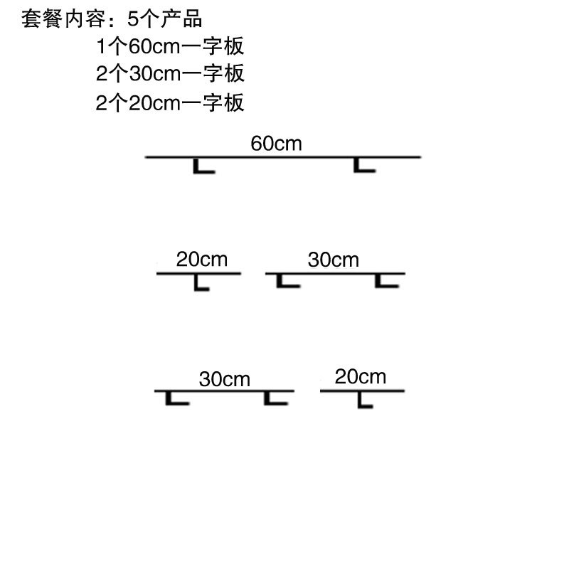 铁艺墙上隔板阳台花架壁挂实木客厅挂墙层架墙壁背景墙装饰置物架_8 一字型套餐1