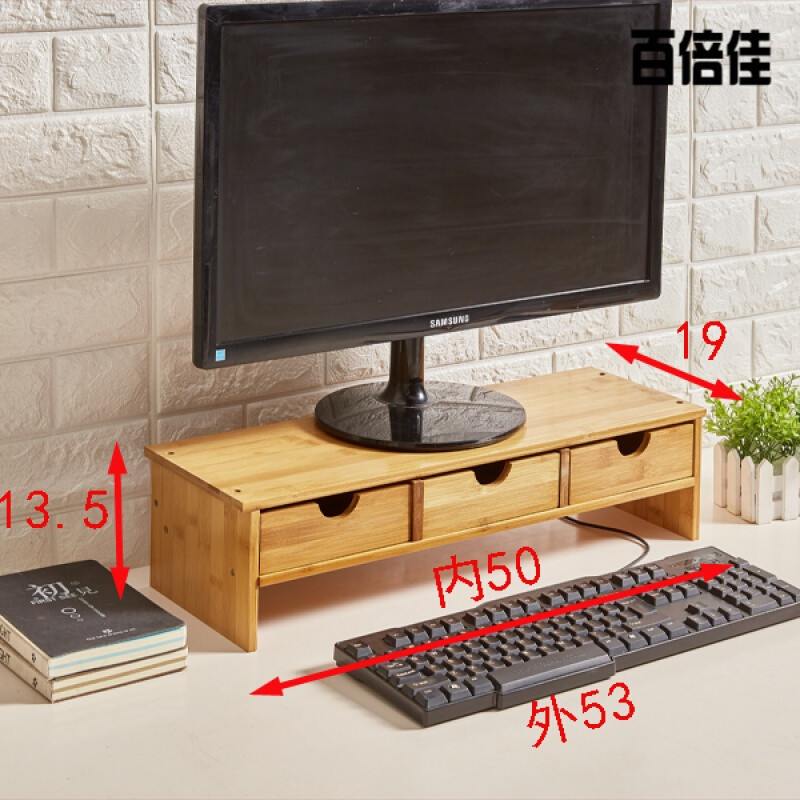 新款创意楠竹显示器增高架时尚电脑支架桌面收纳架置物架电脑托架抬高架实木键盘架电脑储物架子 C款增高架