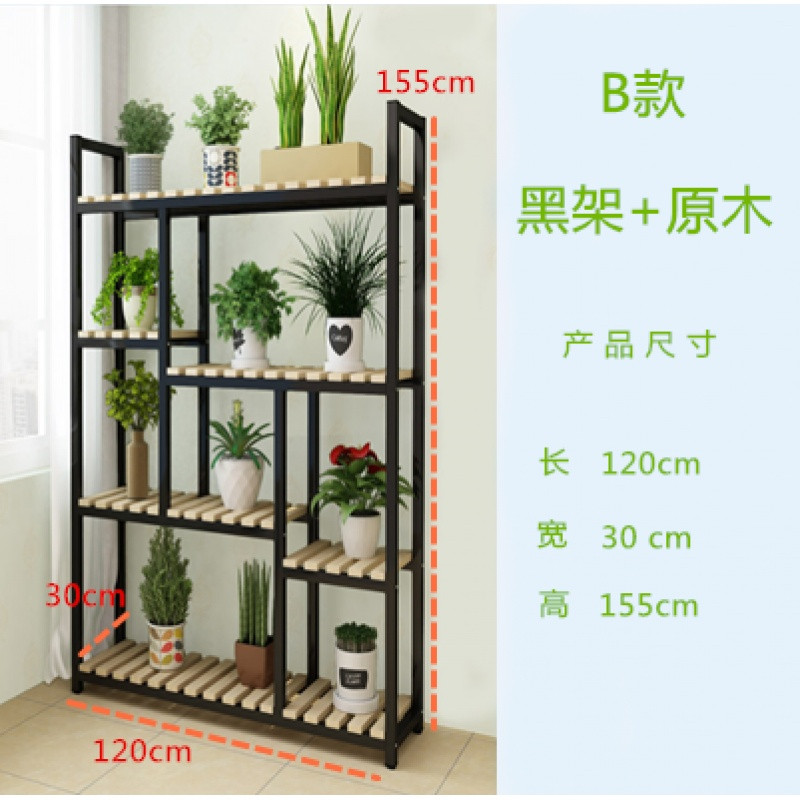 多层铁艺花架实木落地式客厅室内花店展示架防腐木绿萝阳台花架子_8 B款黑架+原木