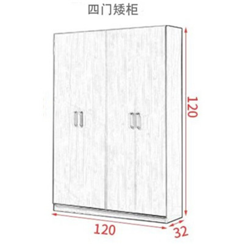 淮木简约现代大容量鞋柜50双多层实木鞋橱鞋架厅高柜玄关柜子阳台柜四（柚木色）组装 四门矮柜（备注颜色）
