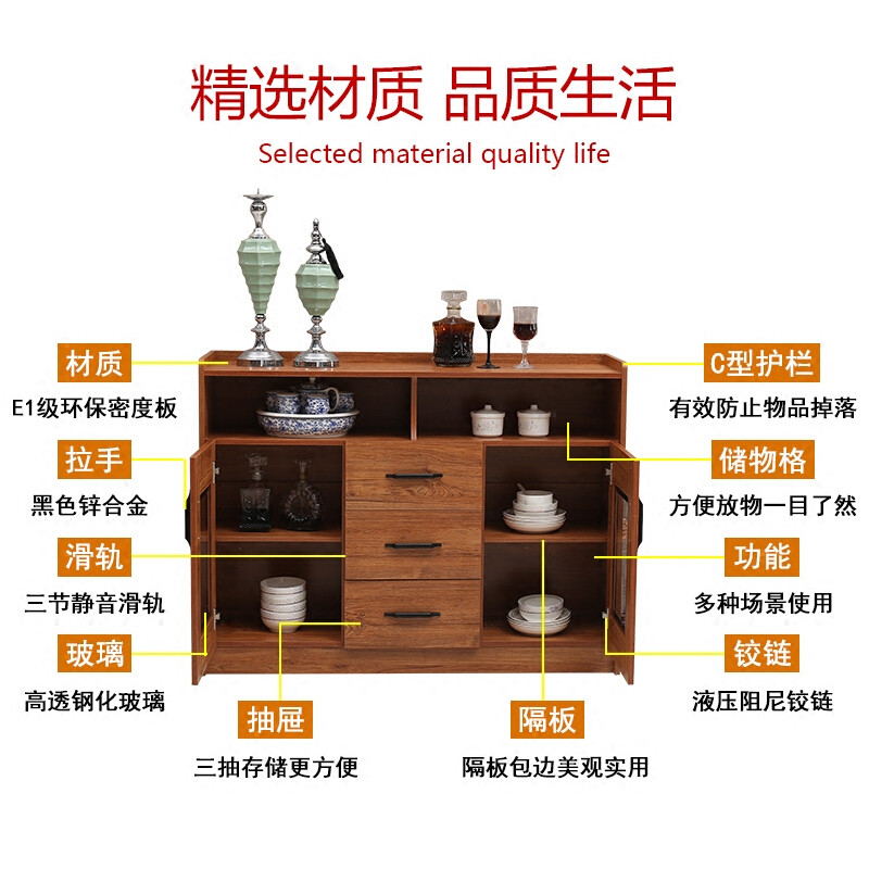 淮木中式餐边柜储物柜现代简约餐厅备餐柜客厅茶水柜碗柜经济型厨房柜长140cm*宽35cm* 顺丰送货到家仅需100元详询客服