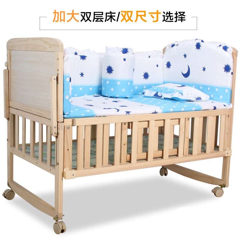 淮木婴儿床实木可拼接大床实木宝宝床无漆多功能加大新生儿摇篮床bb床 加大床+蚊帐