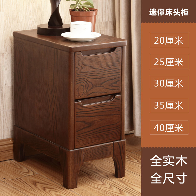 淮木卧室小户型迷你中式纯全实木超窄床头柜储物边柜25/30/35/40/45cm35厘米胡 20厘米原木色深40高50厘米