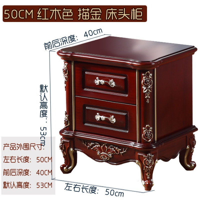 30\35\40\45\50cm小户型欧式美式深色窄迷你定制卧室储物小床头柜_24 50cm富贵红描金三节滑轨