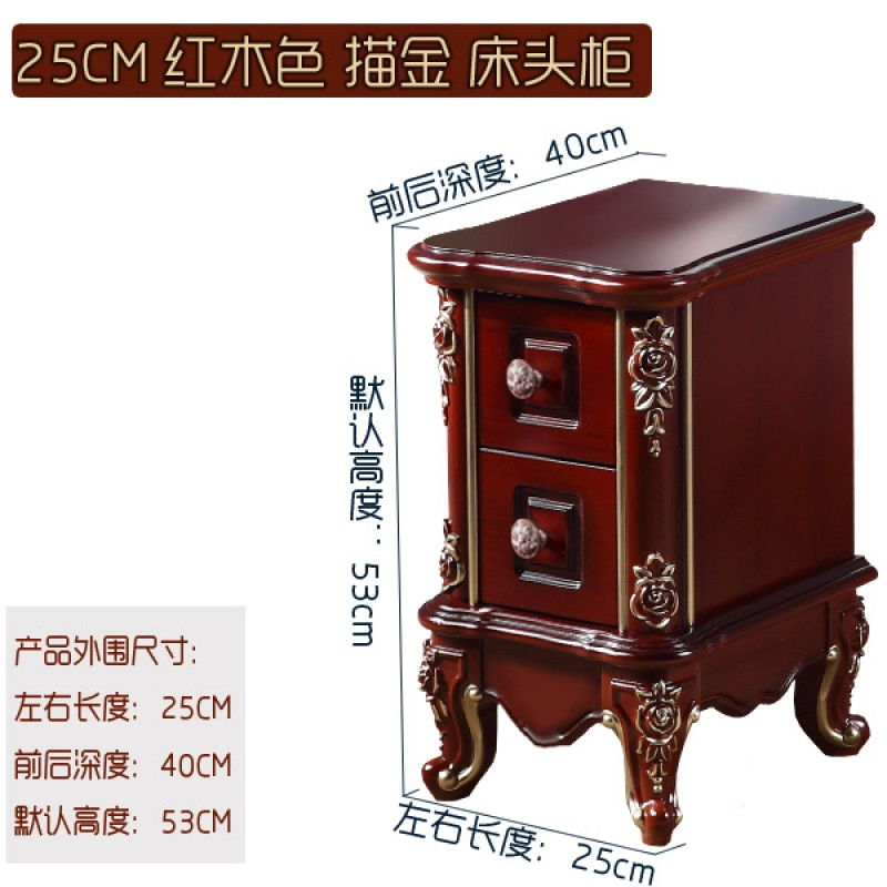30\35\40\45\50cm小户型欧式美式深色窄迷你定制卧室储物小床头柜_24 25cm富贵红描金实木滑轨