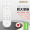启朝适用于Haier海尔电视机遥控器 HTR-U15 LS55AL88R81A2 LS55AL88A71