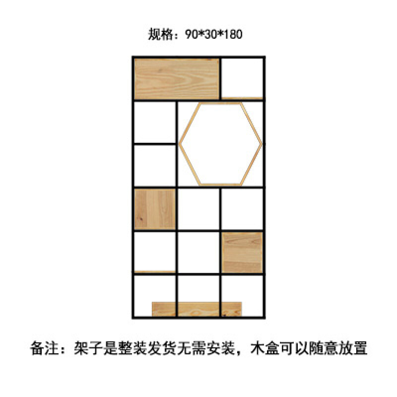 淮木隔断屏风置物架书架餐厅玄关实木格子架美式办公室展示架 长90*宽30*高180