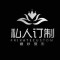 北欧实木斗柜简约现代客厅储物柜五斗橱高低组合收纳柜日式抽屉柜_18 产品定制