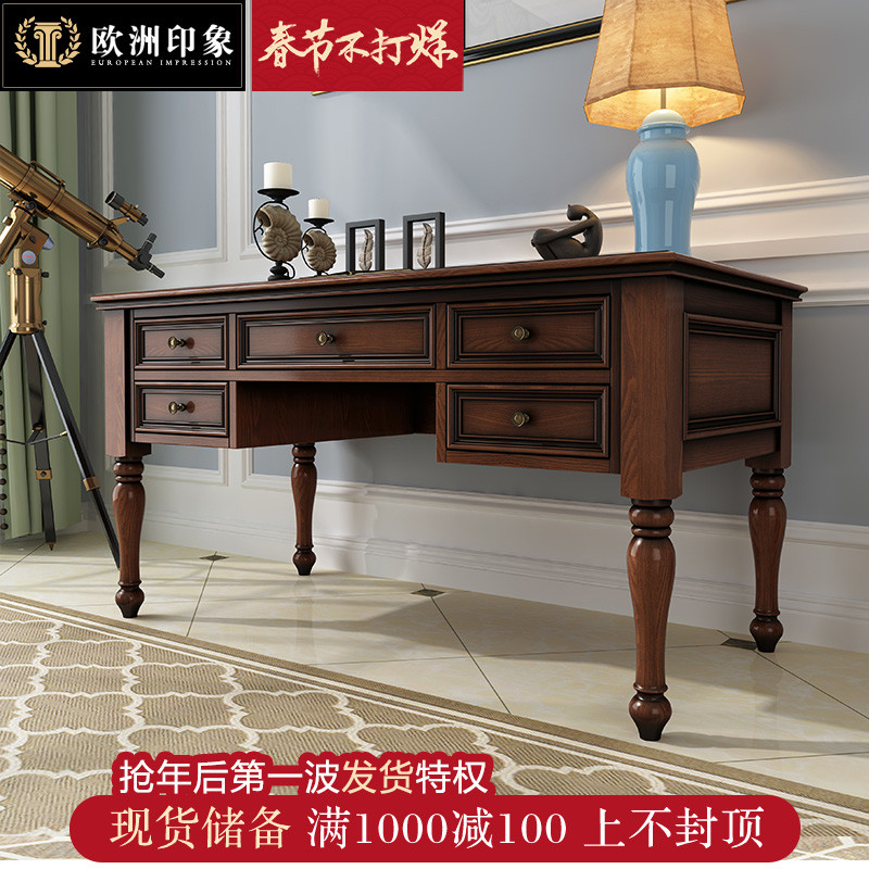 美式实木书桌带抽屉写字台电脑桌办公桌1.2米1.4米书房家具白色_8 1.2米黑胡桃色