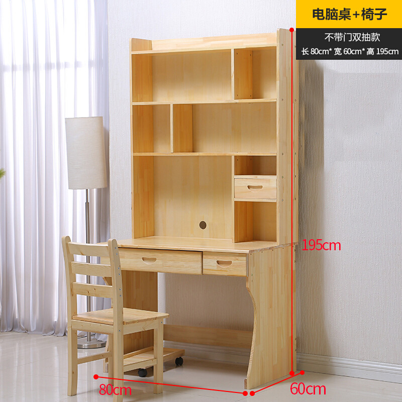 淮木台式电脑桌家用实木书桌书架组合写字台写字桌简约写字桌_1 80*60无门双抽款+实木椅子