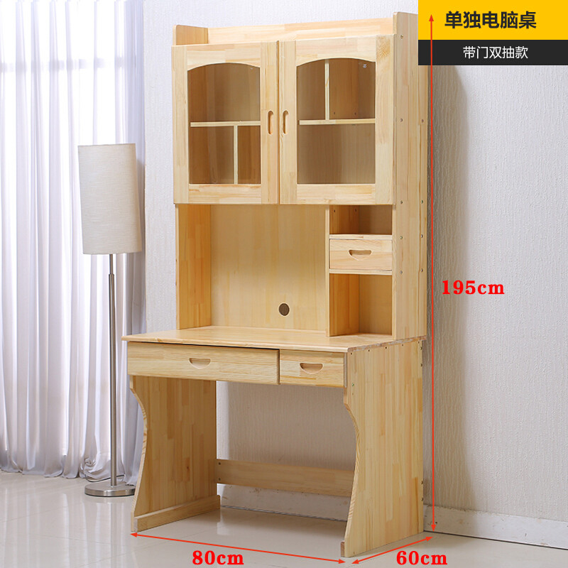 淮木台式电脑桌家用实木书桌书架组合写字台写字桌简约写字桌_2 80*60带门双抽款