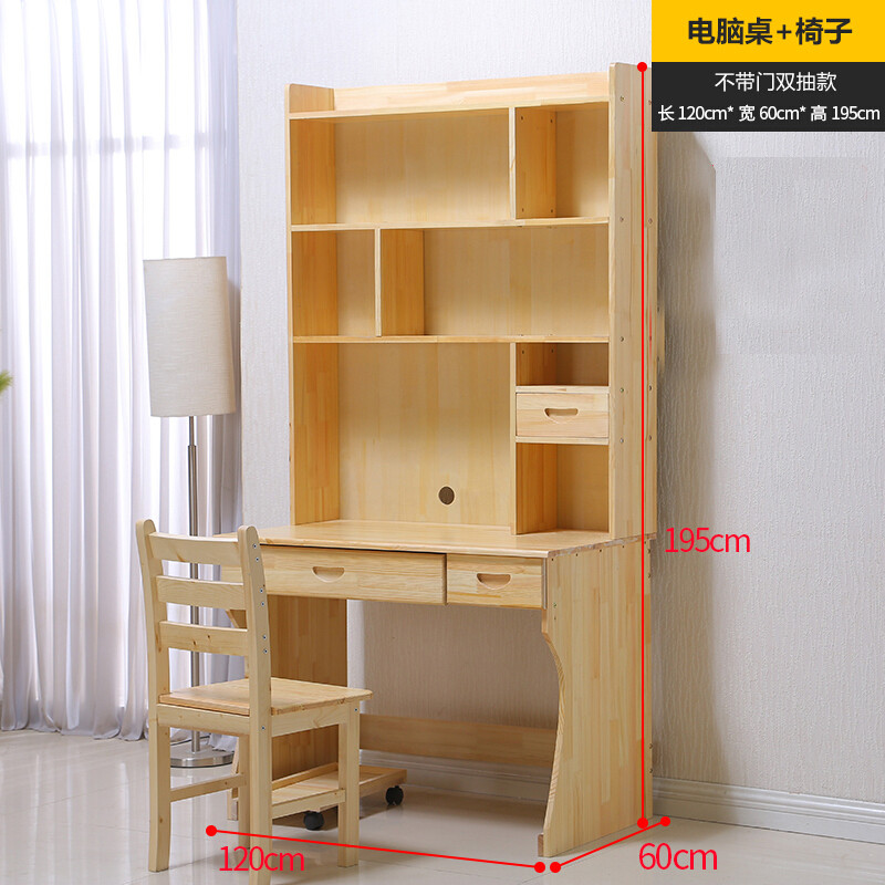 淮木台式电脑桌家用实木书桌书架组合写字台写字桌简约写字桌_2 120*60无门双抽款+实木椅子