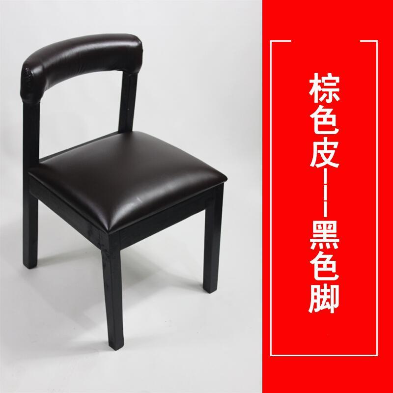 淮木实木靠背餐椅耐用吃饭宿舍售楼部小孩子餐馆必胜客柔软老人快餐_7 棕色油蜡皮黑色脚