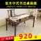 实木画案书画桌南榆木简约书桌明式家具古典绘画桌书法桌办公桌_8 1米3单桌
